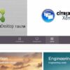 Citrix XenAPP et XenDesktop 7.15 LTSR CU3 install et admin | It & Software Network & Security Online Course by Udemy