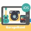 GarageBandDTM vol.2iOSiPadiPhone | Music Music Software Online Course by Udemy