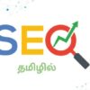 Search Engine Optimization (SEO) Training in Tamil | Marketing Search Engine Optimization Online Course by Udemy