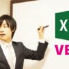 Excel VBALevel1VBA | Development Programming Languages Online Course by Udemy
