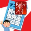 Ruby() | Development Game Development Online Course by Udemy