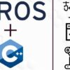 C++ Robotics Developer Course - Using ROS in C++ | Development Software Engineering Online Course by Udemy
