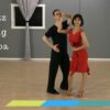 Social Ballroom Dancing Crash Course (Waltz